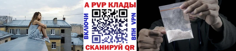 Alpha-PVP мука  Туран 