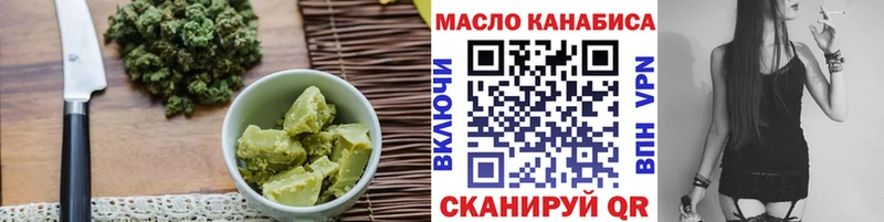 Cannafood марихуана  Туран 