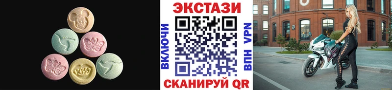 ЭКСТАЗИ 250 мг  ОМГ ОМГ ONION  Туран 