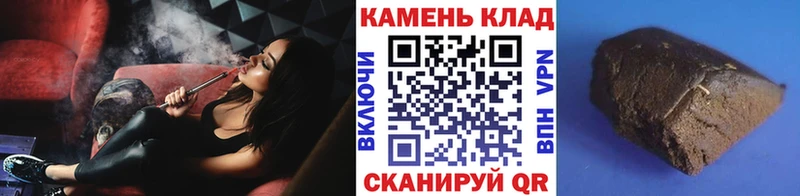 ГАШ hashish  mega зеркало  Туран  купить  цена 