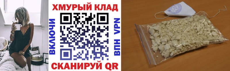 наркошоп  Туран  Героин Heroin 