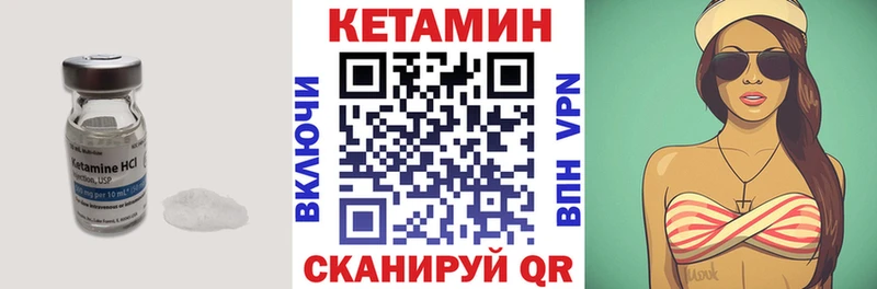КЕТАМИН ketamine  Туран 