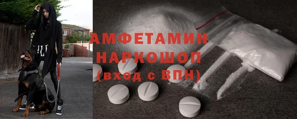 мет Покровск