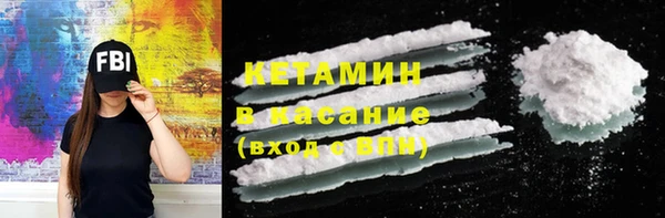 соль ск Абаза