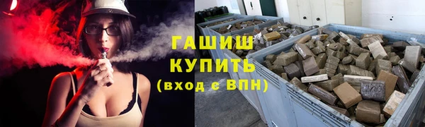 амф Абинск