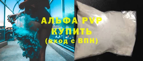 соль ск Абаза
