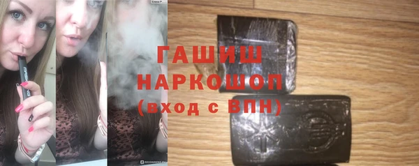 бутик Покачи