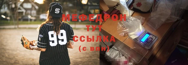 бутик Покачи