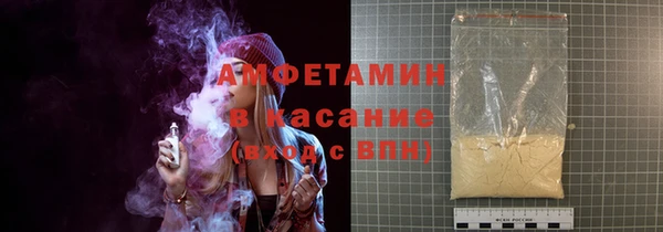 амф Абинск