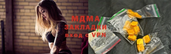 амф Абинск