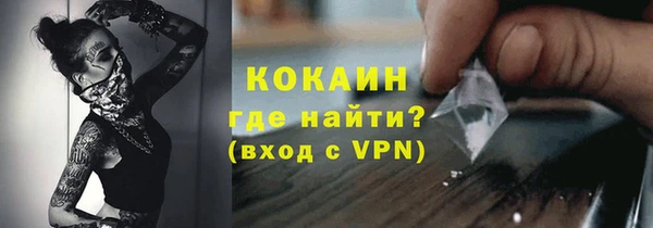 амф Абинск