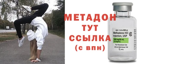 мет Покровск