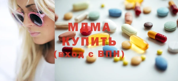 соль ск Абаза