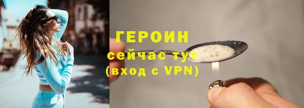 соль ск Абаза