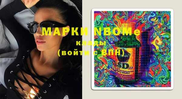 амф Абинск