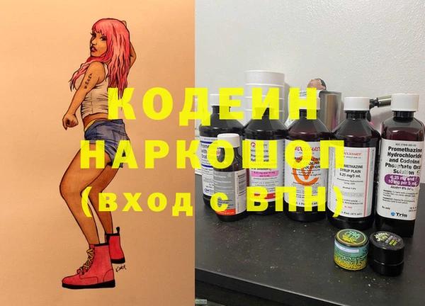 амф Абинск