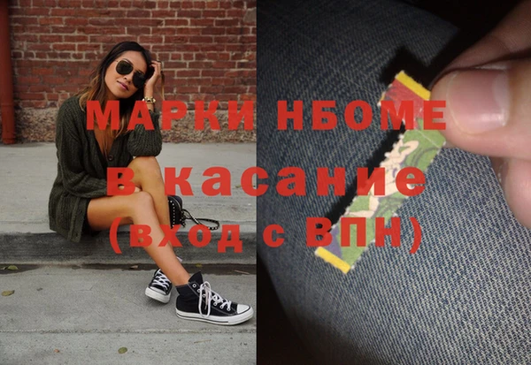 PSILOCYBIN Абдулино