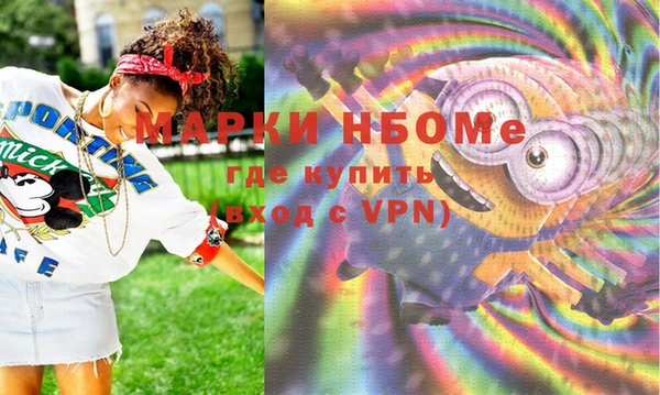 мет Покровск