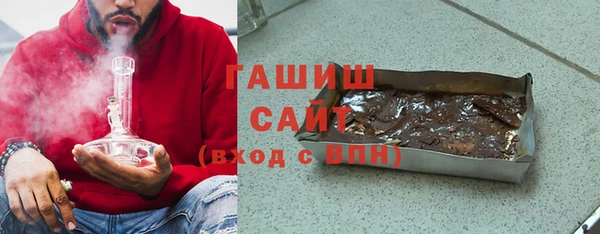 соль ск Абаза