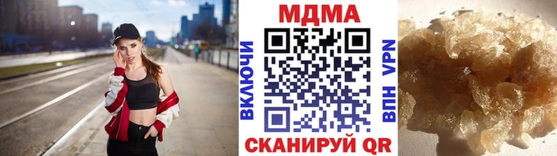 MDMA кристаллы  Туран 