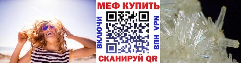 мега ссылка  Туран  Меф мука  магазин продажи наркотиков 