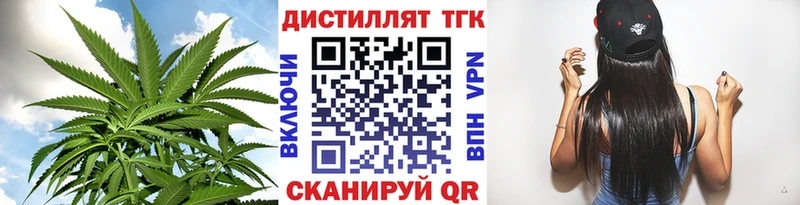 omg как зайти  Туран  ТГК концентрат 